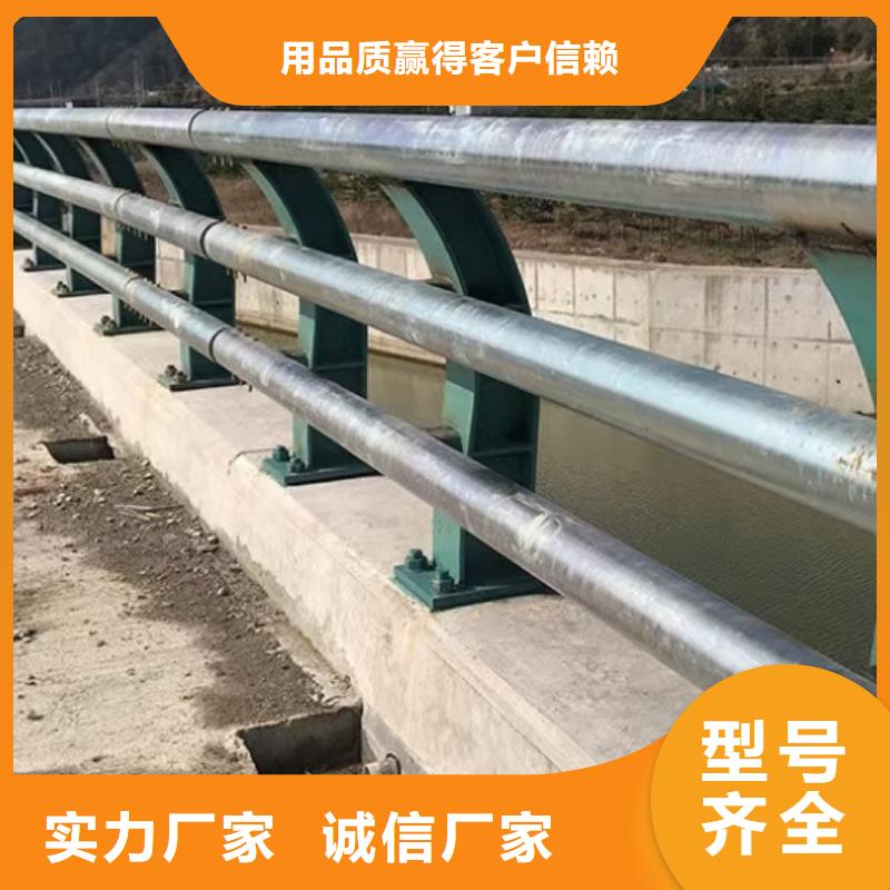 【道路护栏不锈钢护栏现货销售】精工打造