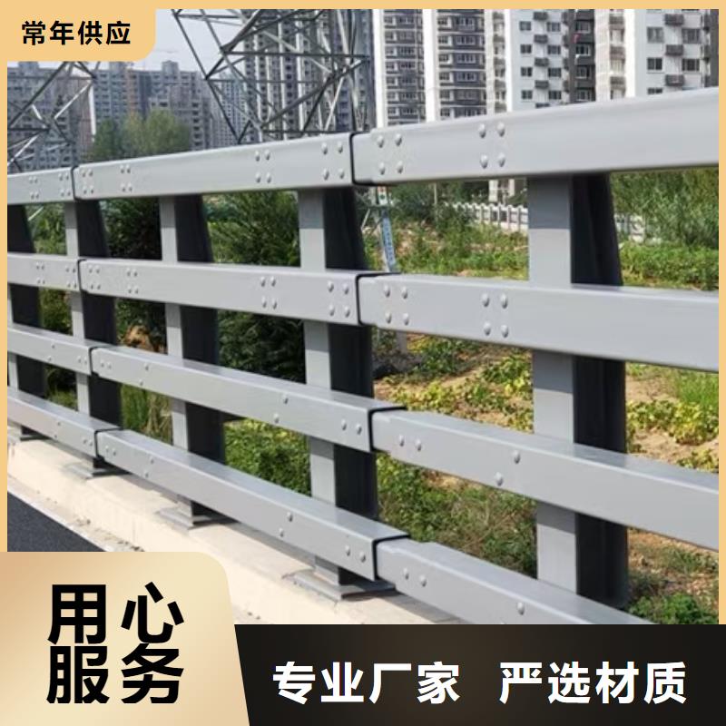 道路护栏桥梁栏杆根据要求定制同城品牌