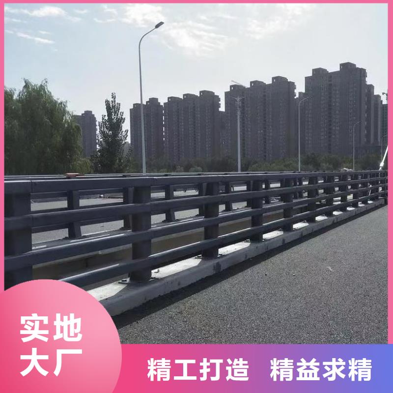 【桥梁栏杆【道路护栏】优选货源】研发生产销售