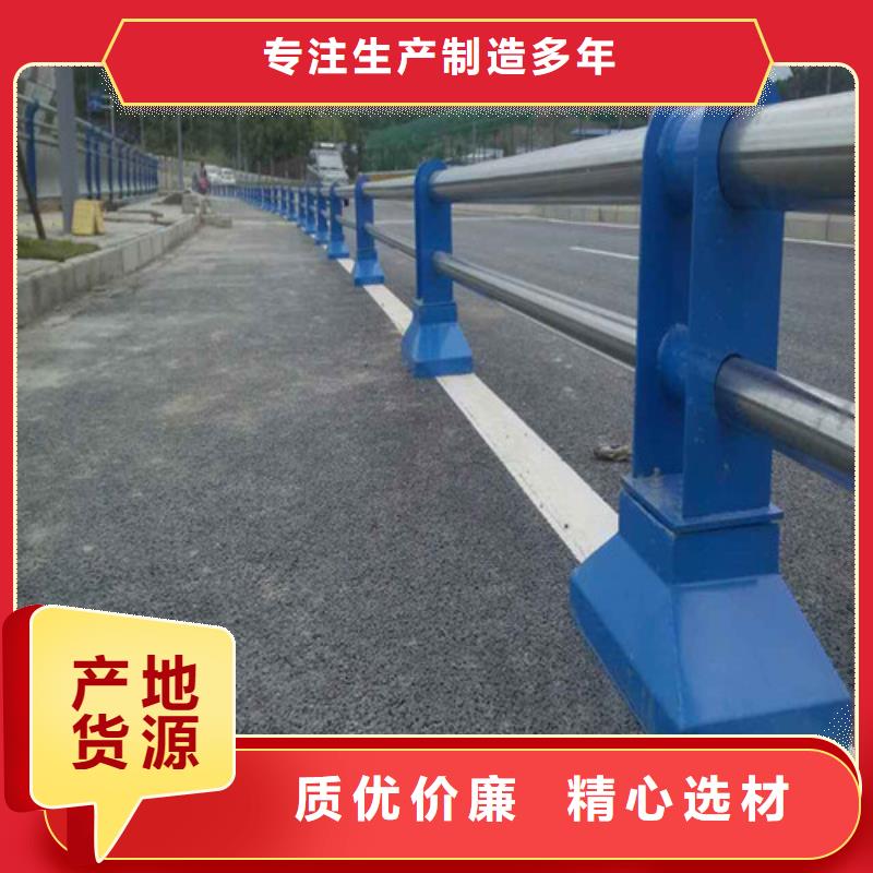 道路护栏,河堤护栏厂家批发价直销厂家