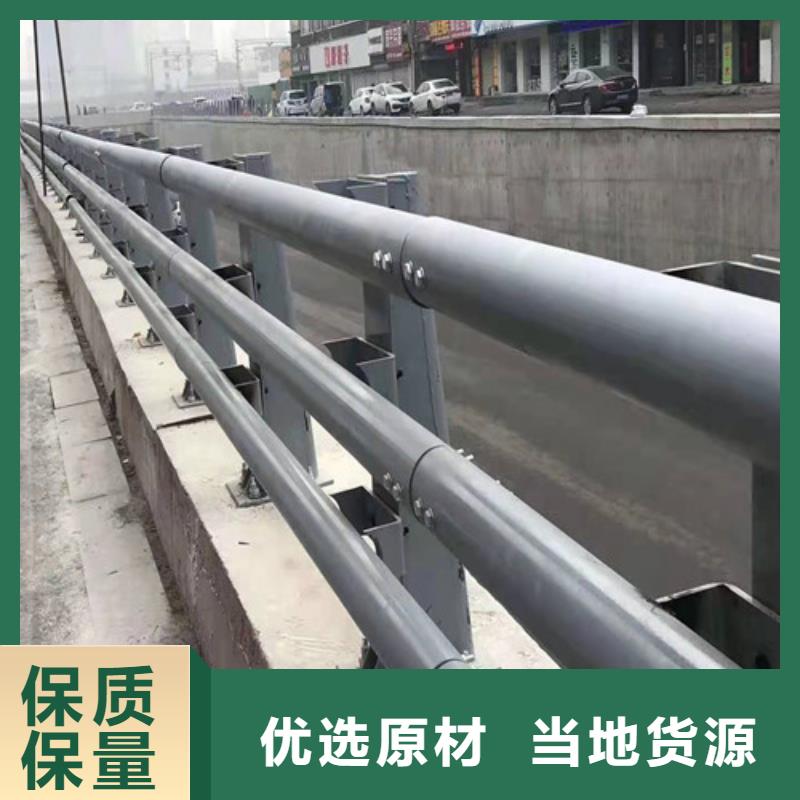 【道路护栏立柱桥梁防撞护栏源厂直接供货】可定制有保障