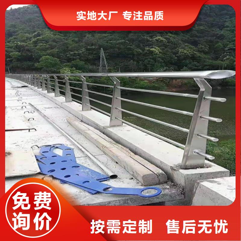 【道路护栏不锈钢复合管厂家型号齐全】本地公司