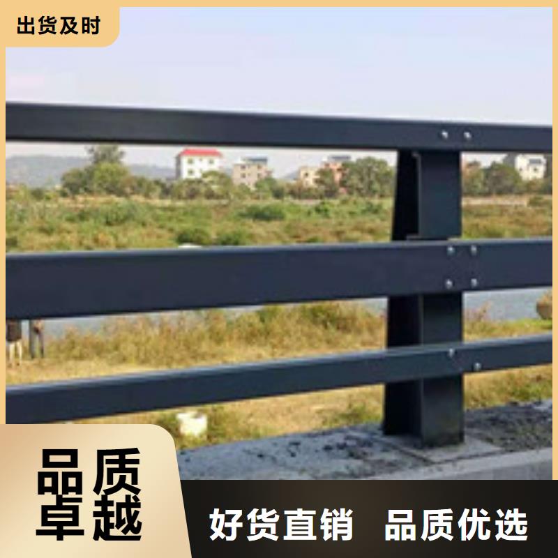 【防撞护栏城市景观防护栏就近发货】规格型号全