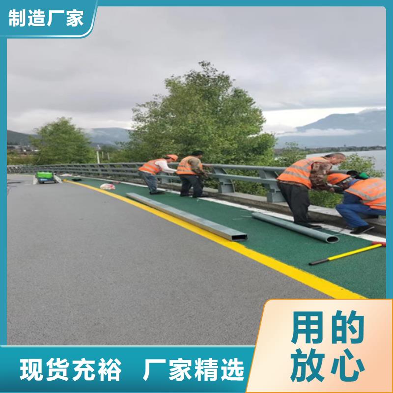 桥梁护栏道路防撞护栏质量安全可靠就近发货