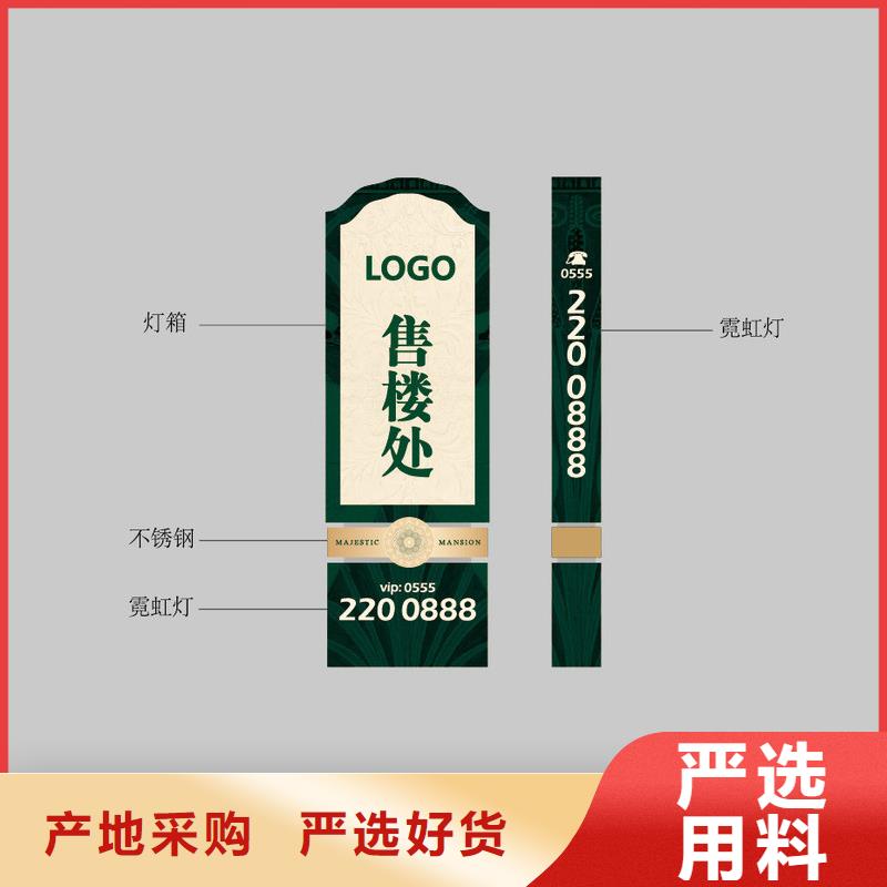 精神堡垒导向牌价格优惠品质优良