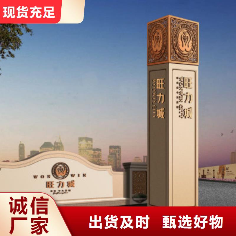 景观小品精神堡垒雕塑来样定制定制批发