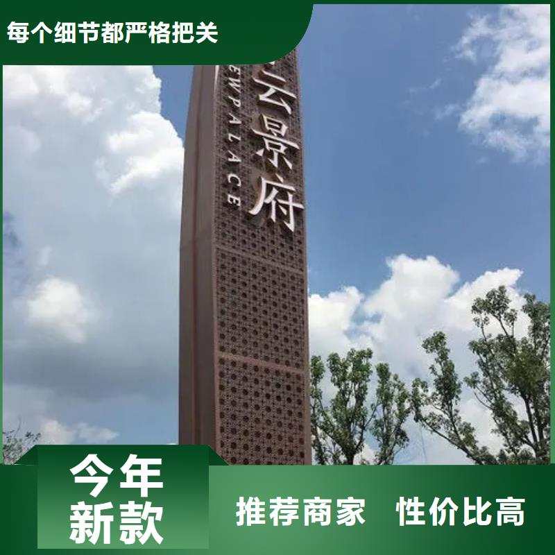 景观雕塑精神堡垒制造厂家同城供应商