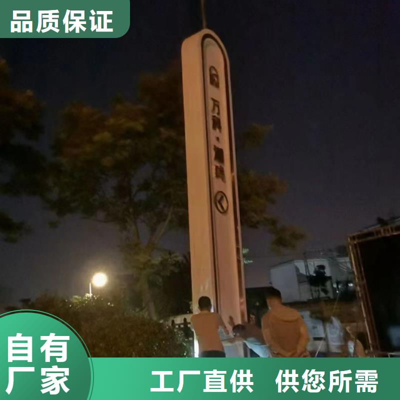 公园精神堡垒本地厂家现货批发