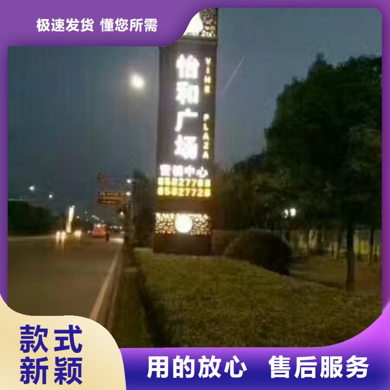 企业精神堡垒施工队伍订制批发