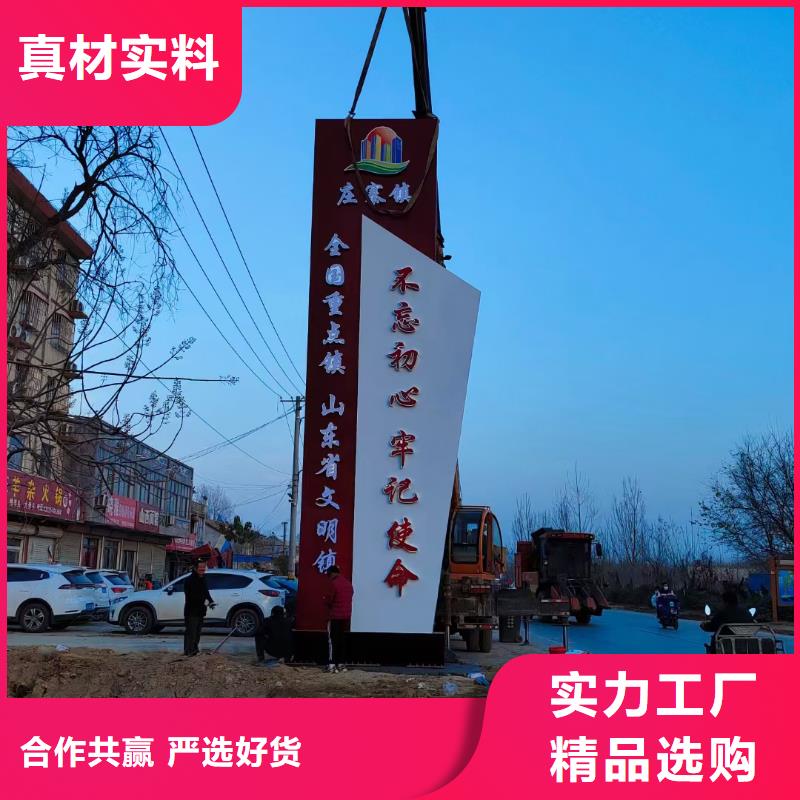 小品精神堡垒源头厂家畅销本地