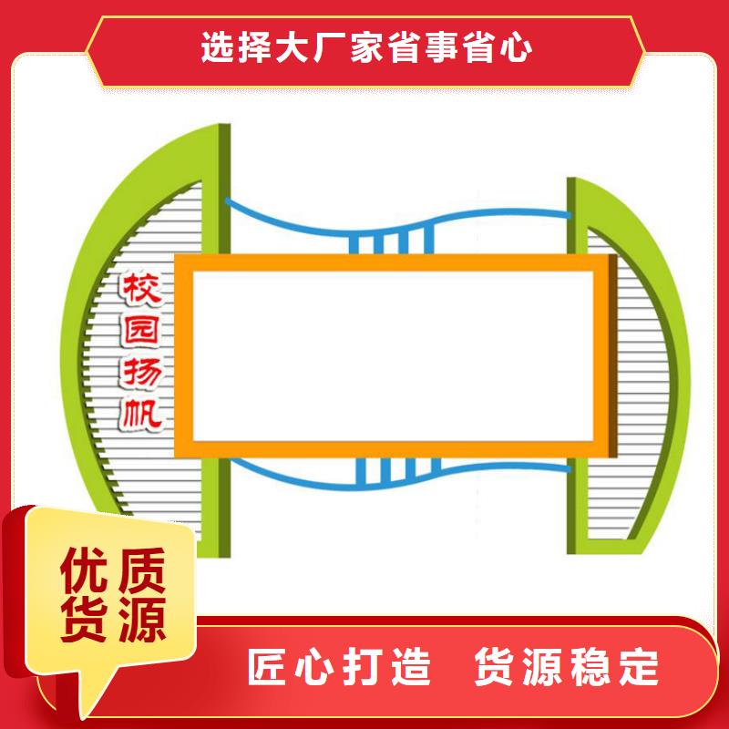 定制宣传栏灯箱种类齐全大厂家实力看得见