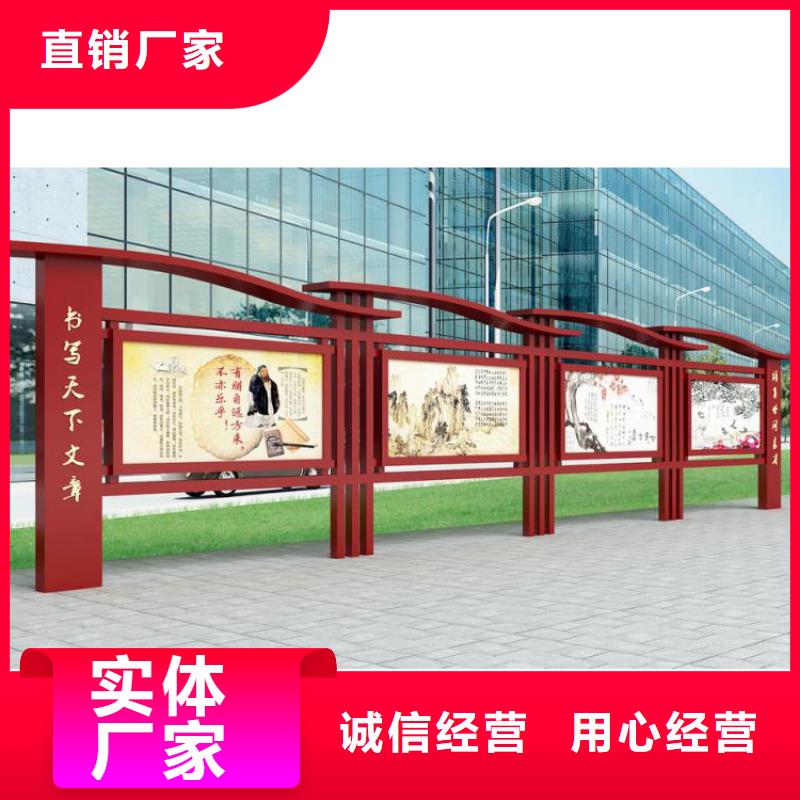 户外宣传栏展示架品质保障用品质说话