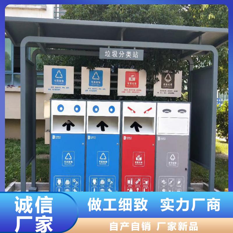 环保智能垃圾房厂家来厂考察本地供应商