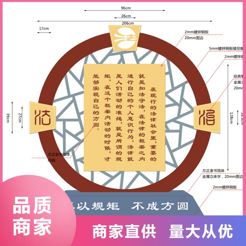 社区价值观标牌雕塑实力老厂同城制造商