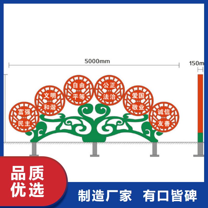 社区价值观标牌雕塑实力雄厚当地公司