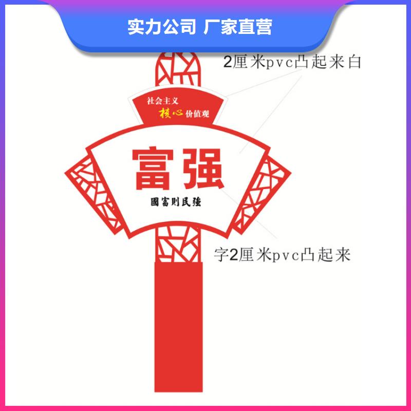 健康步道价值观标牌实力厂家货源直供