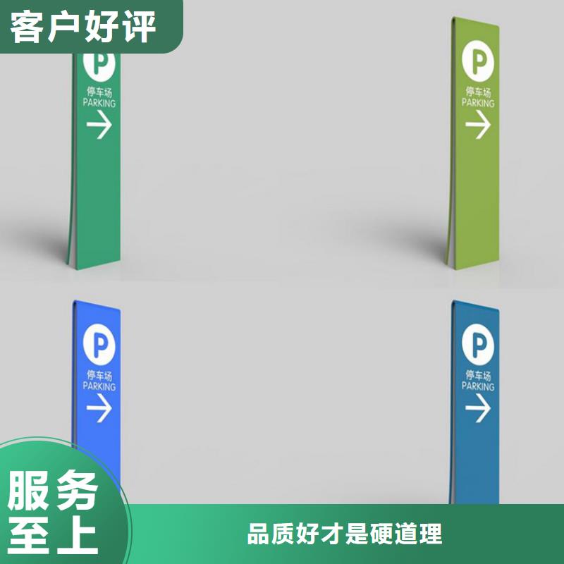 临高县乡村导视牌标识发货及时细节展示