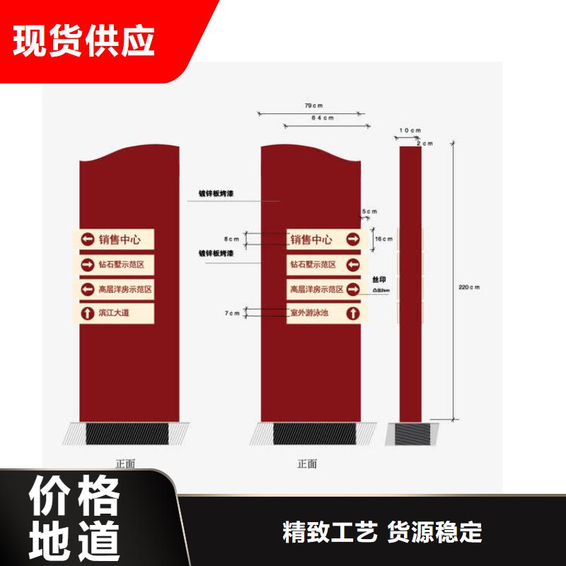 医院精神堡垒导视牌施工队伍同城经销商