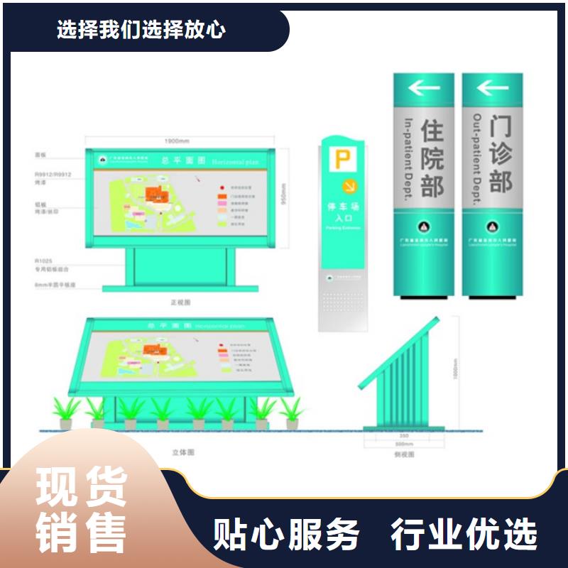 异形雕塑导视牌质量放心优选好材铸造好品质