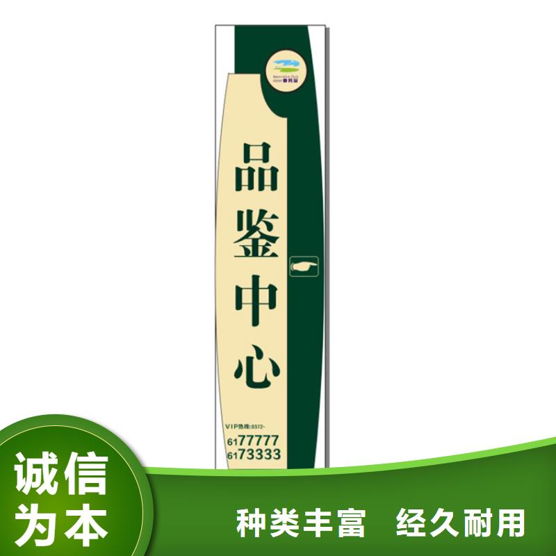 动物园导视牌产品介绍细节之处更加用心