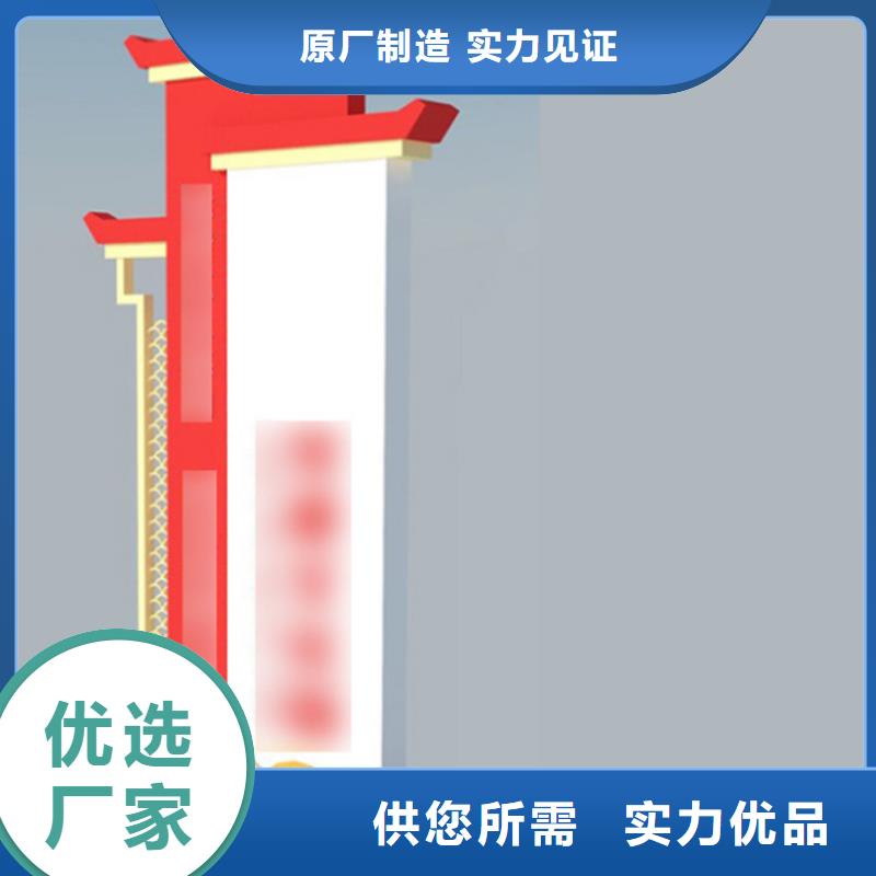 健康主题公园导视牌施工团队本地货源