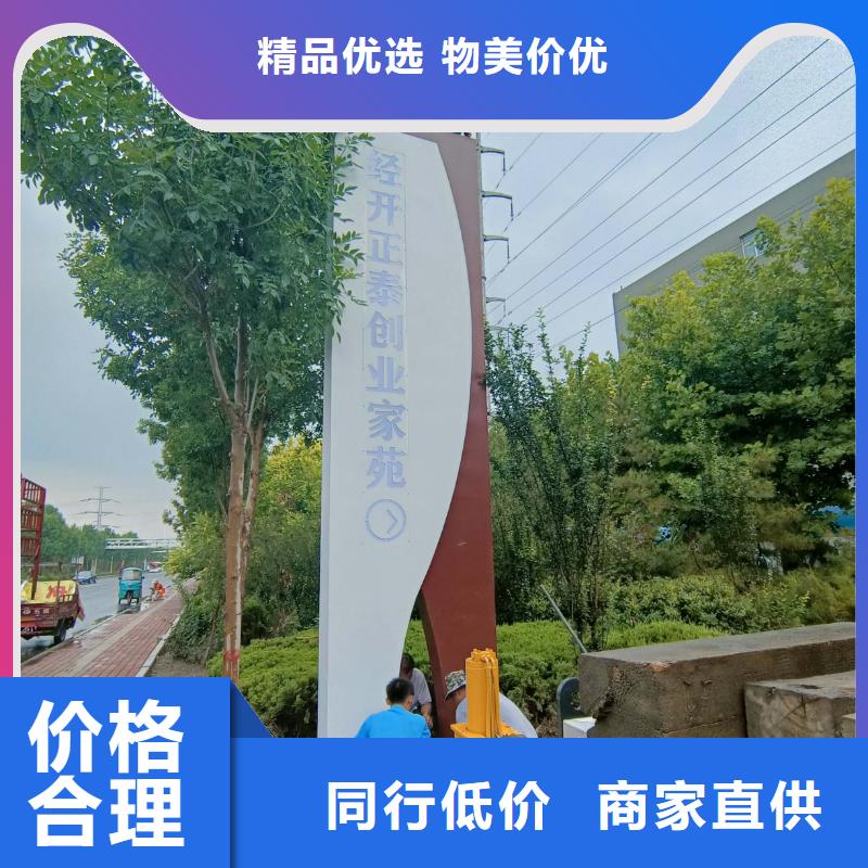 景观小品雕塑导视牌放心选择设备齐全支持定制