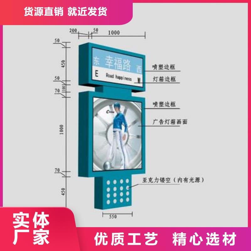 户外立式指路牌灯箱物流送货上门实体厂家大量现货