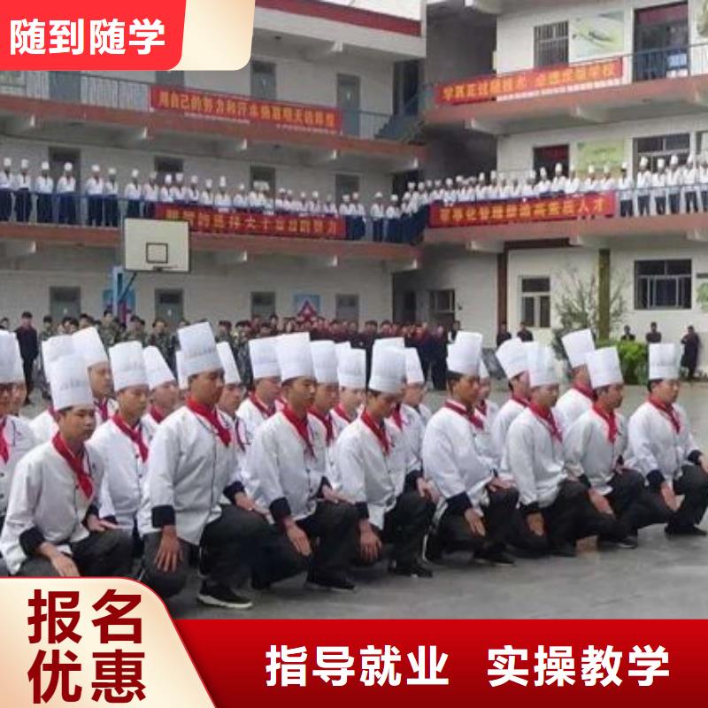 厨师学校虎振厨师学校高薪就业学真技术