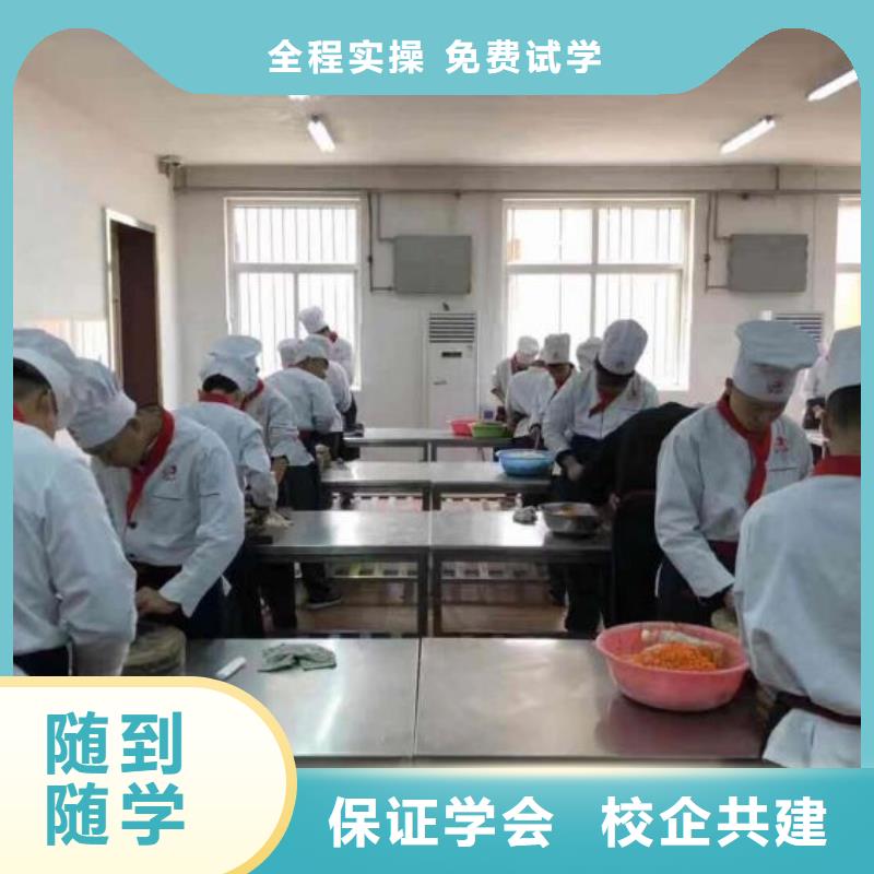 厨师学校-数控车床培训学校理论+实操手把手教学