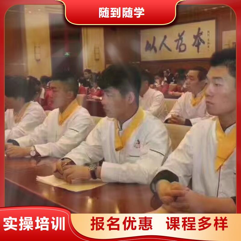 厨师学校计算机培训学校课程多样随到随学