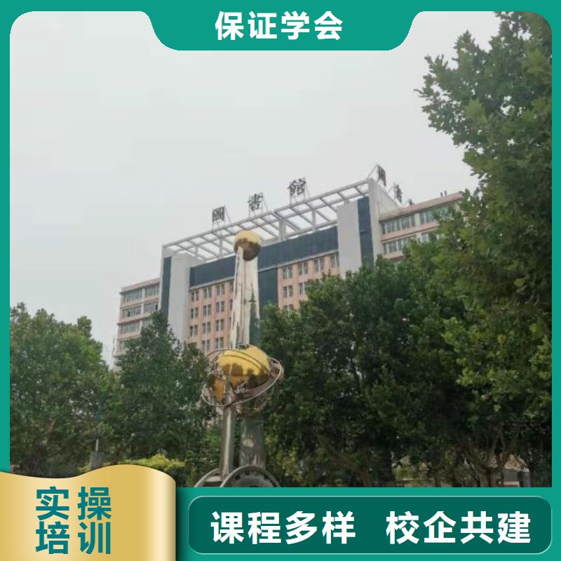 厨师学校电气焊培训学校手把手教学就业不担心