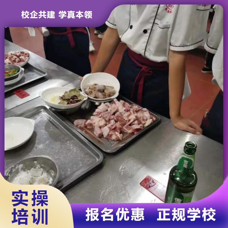 厨师学校汽修学校随到随学技能+学历