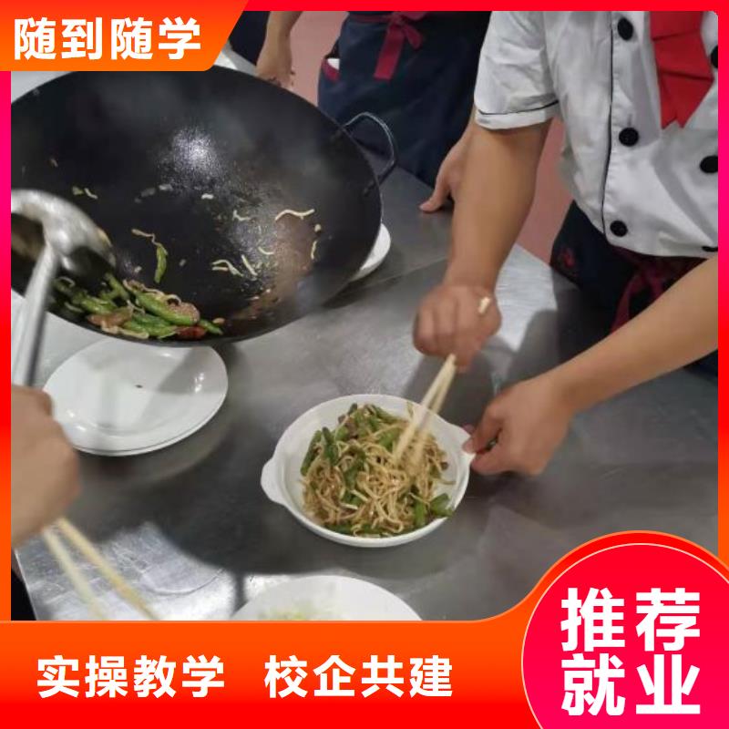 厨师学校,中西糕点班实操培训就业不担心