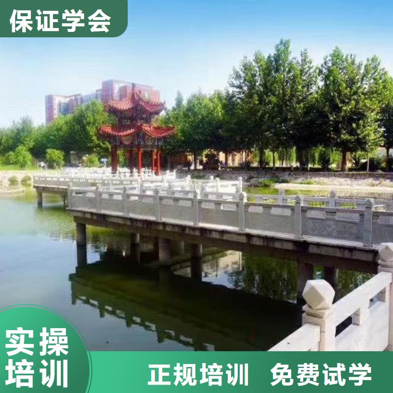 厨师学校哪里有厨师烹饪培训学校随到随学全程实操