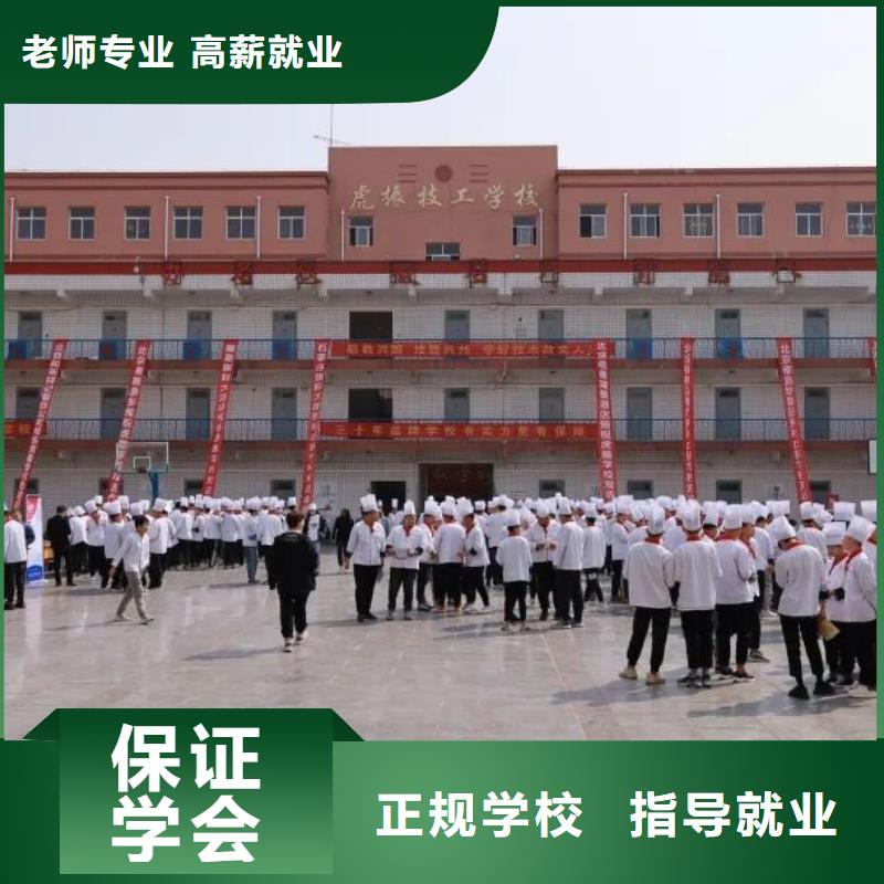 厨师学校计算机培训学校技能+学历同城经销商