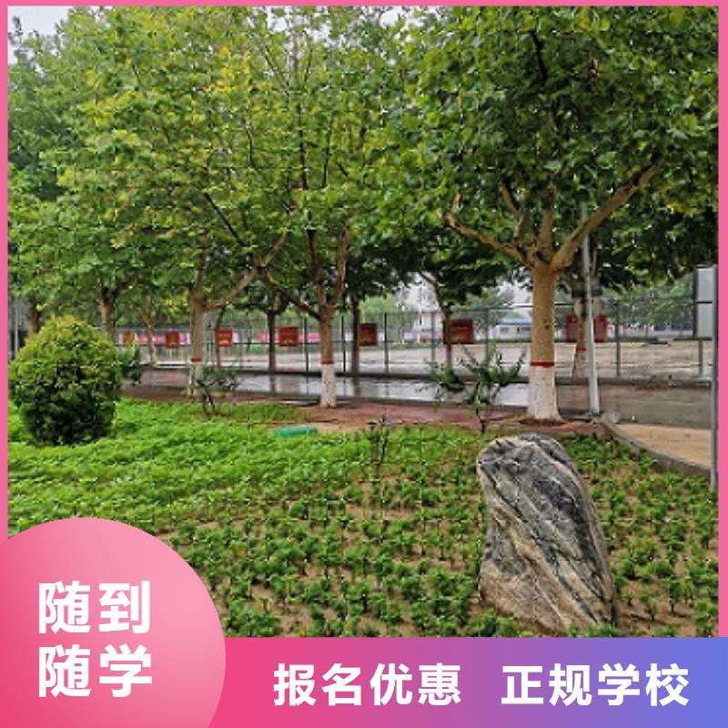 厨师学校厨师培训推荐就业同城货源