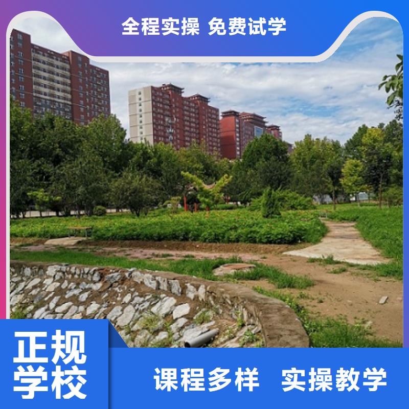 【厨师学校】化妆培训全程实操同城货源