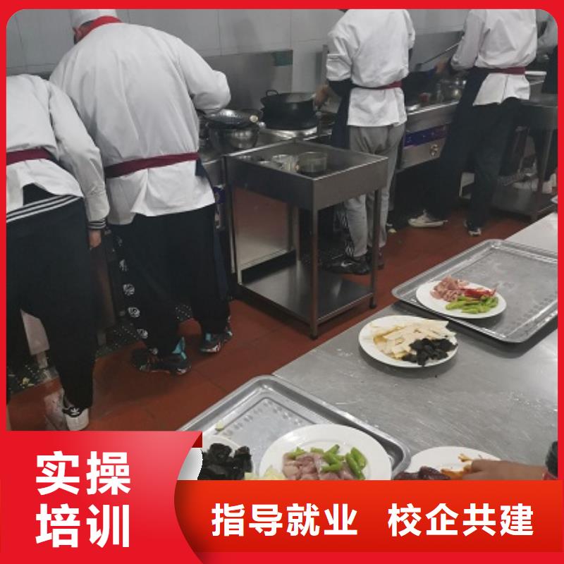 厨师学校哪里能学厨师烹饪专业齐全学真技术