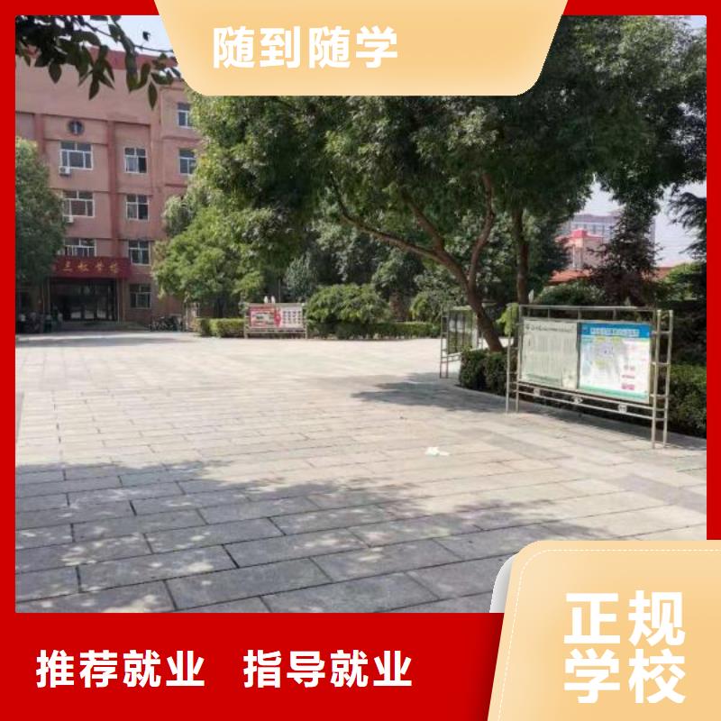 【厨师学校】新能源汽修学校排行榜课程多样保证学会