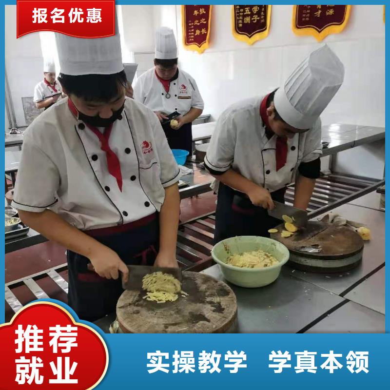 【烹饪培训学校】数控车床培训学校学真技术当地生产厂家