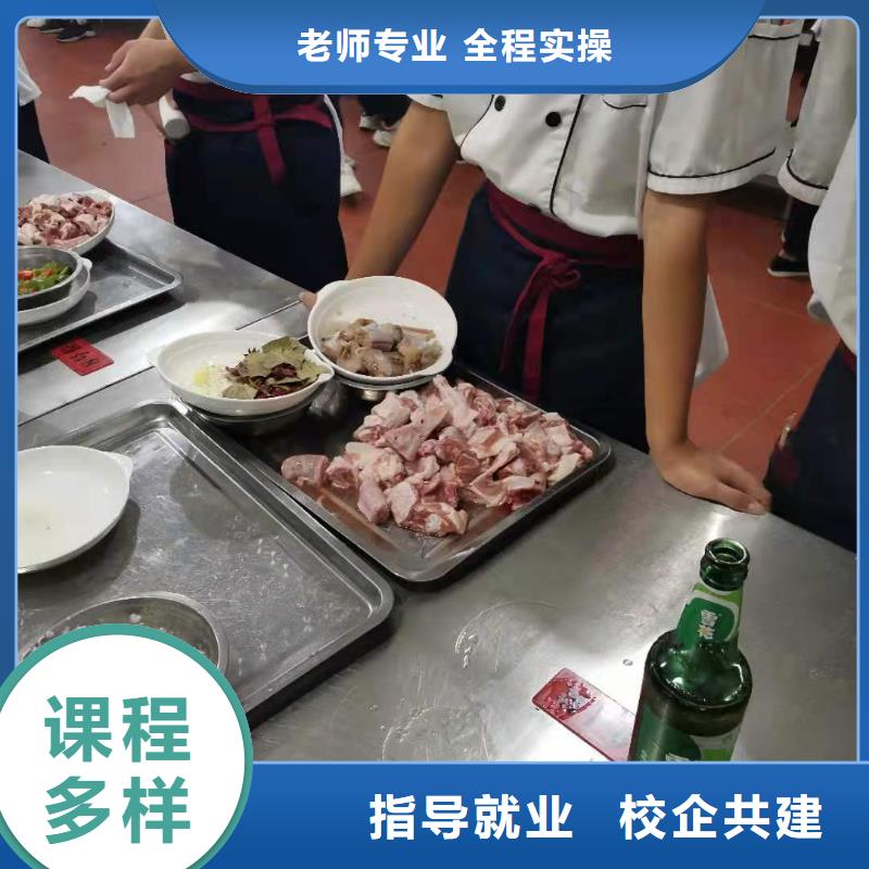 烹饪培训学校学厨师烹饪学费多少钱指导就业正规学校