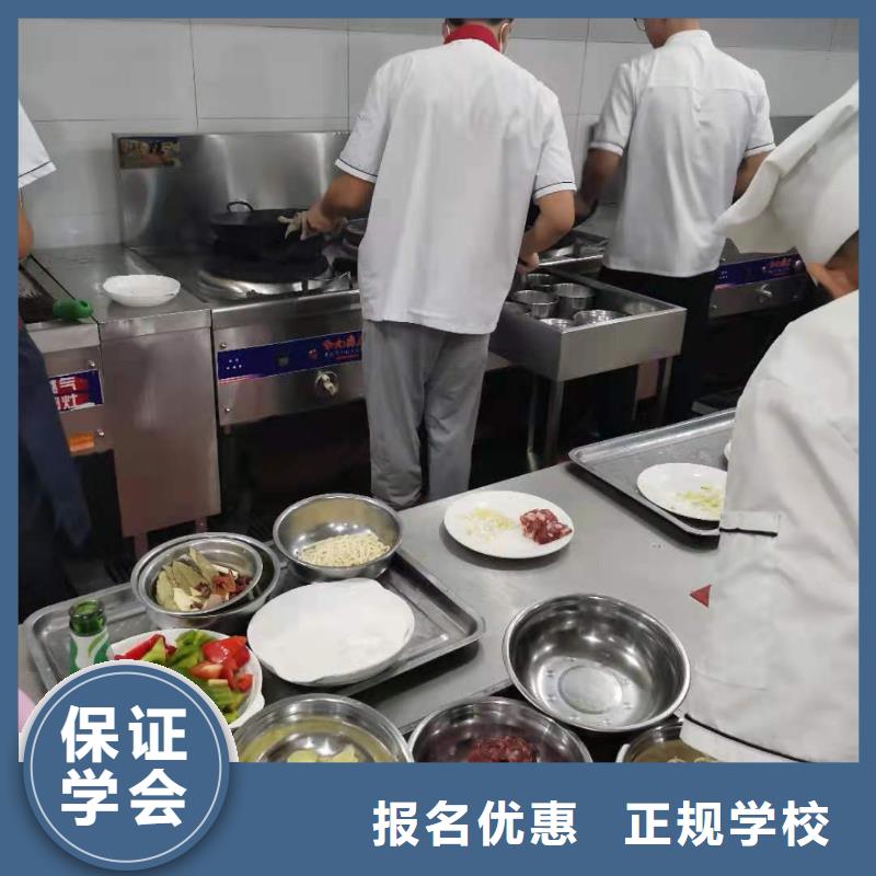 烹饪培训学校虎振厨师学校专业齐全当地制造商