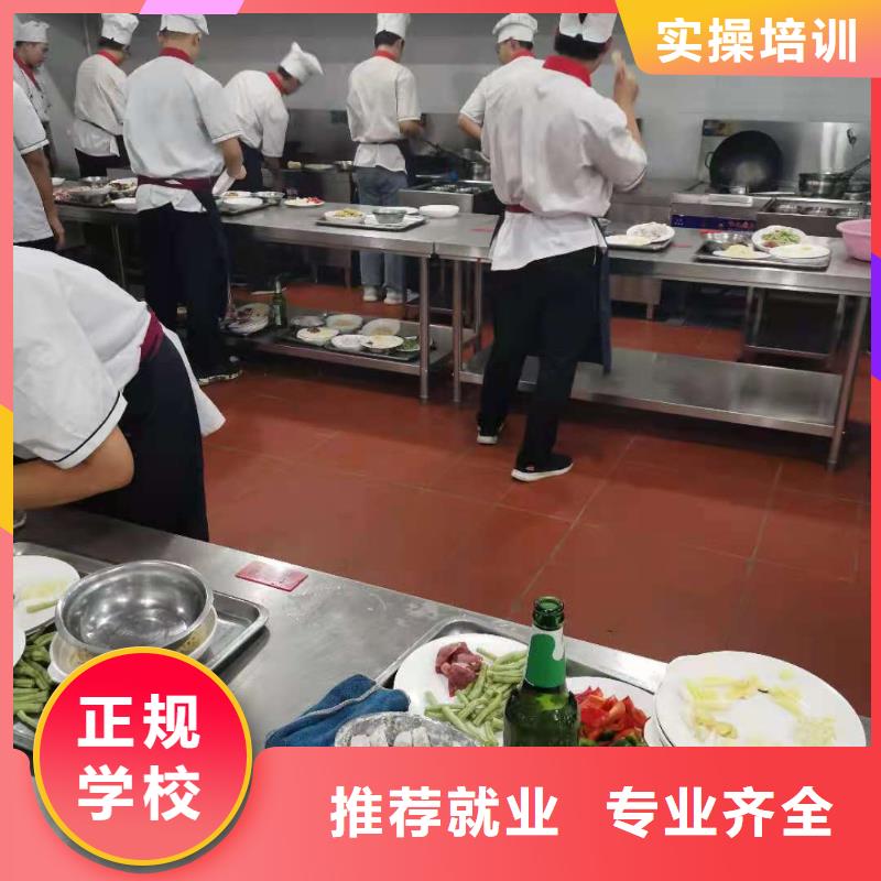 烹饪培训学校_学厨师多少钱一年技能+学历本地生产商