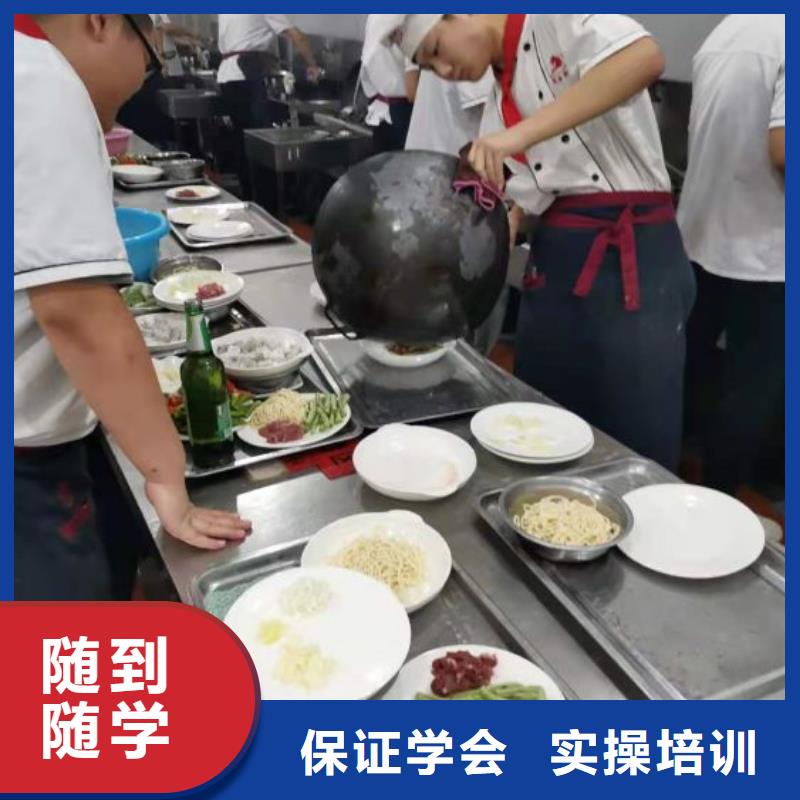 烹饪培训学校,学厨师多少钱一年就业不担心指导就业