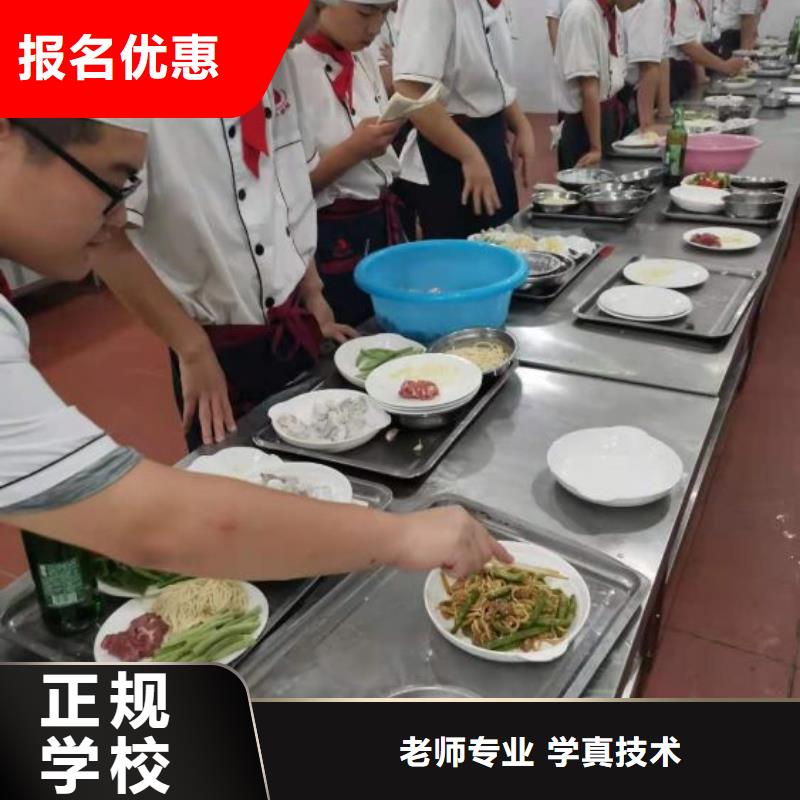 【烹饪培训学校学厨师多少钱一年老师专业】全程实操