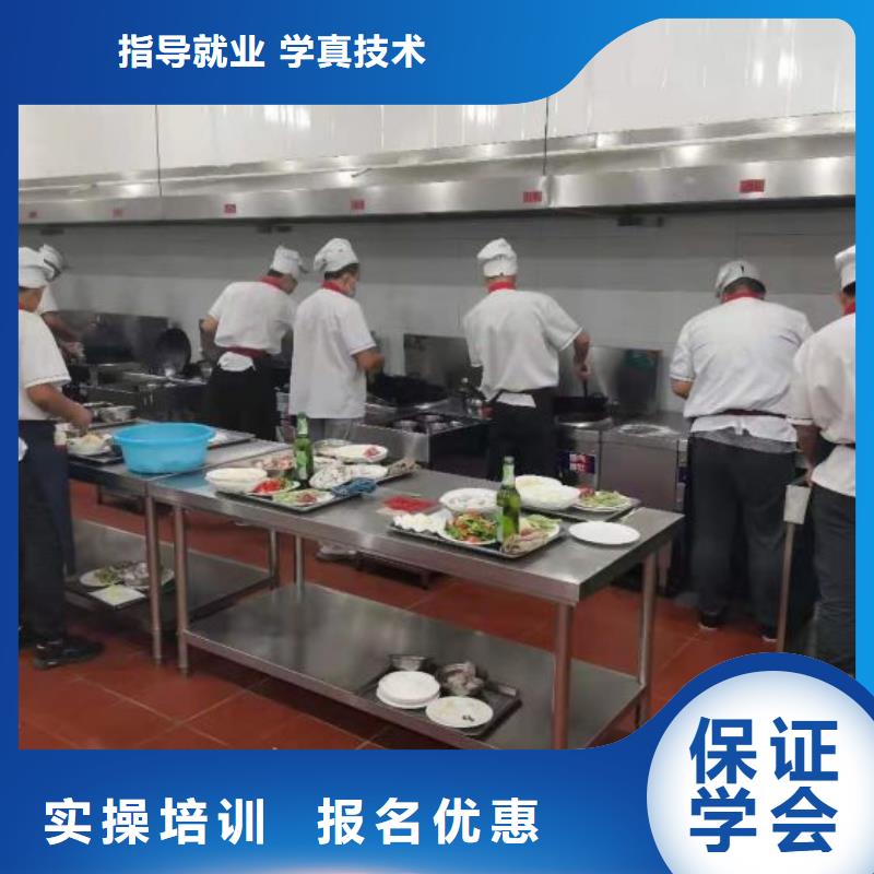 烹饪培训学校厨师技校排名手把手教学校企共建