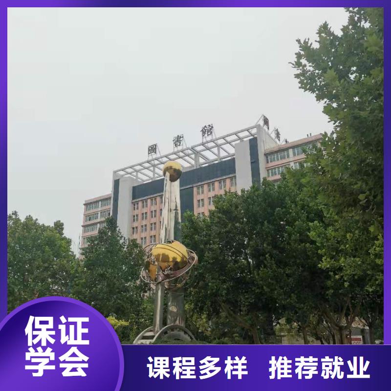 厨师技校电气焊氩弧焊二保焊氩电联焊培训学校学真本领全程实操