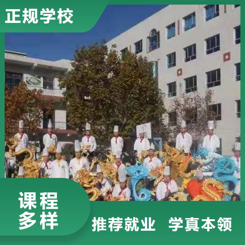 厨师技校,虎振挖掘机学校师资力量强理论+实操