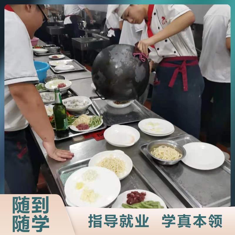 厨师技校哪里有厨师烹饪培训学校师资力量强专业齐全