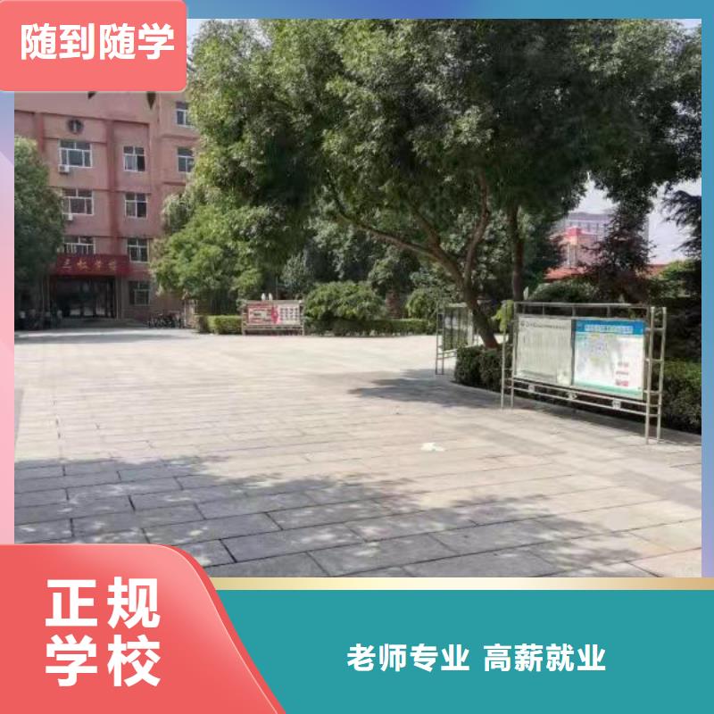 厨师技校学挖掘机钩机学费多少钱就业快校企共建